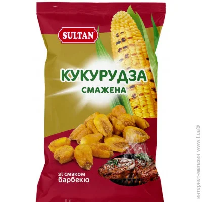 Sultan       60 