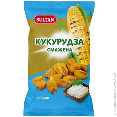 Sultan     60 