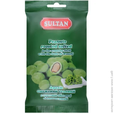  Sultan           60 