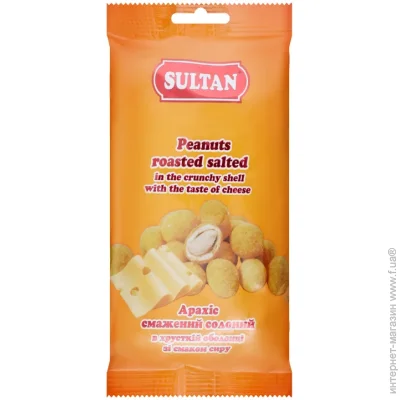  Sultan           60 