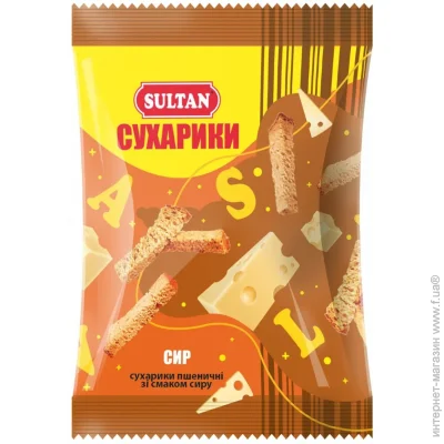 Sultan      90