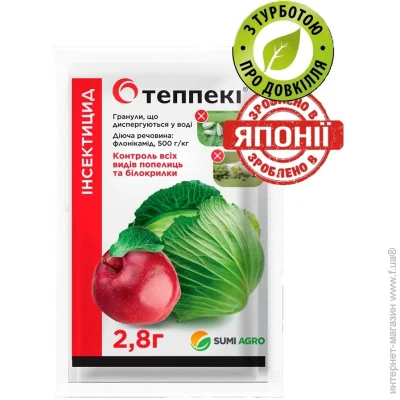 Sumi Agro     2,8 