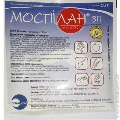 Sumi Agro Инсектицид Моспилан 50 г (0635) Sumi Agro Инсектицид Моспилан 50 г (0635)