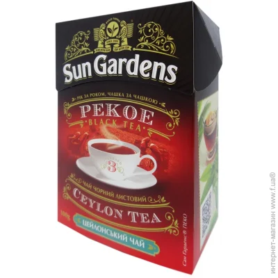 Sun Gardens    100 