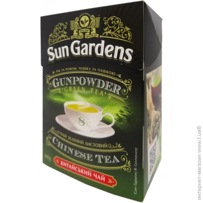 Sun Gardens    100 