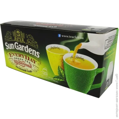 Sun Gardens     25 . 42,5 