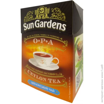 Sun Gardens Чай черный ОПА 90 г Sun Gardens Чай черный ОПА 90 г