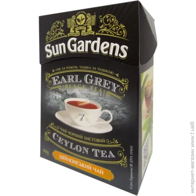 Sun Gardens     90 