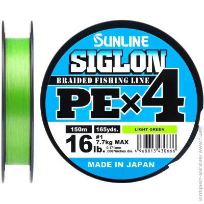 Sunline  150  0,121  3,3  Siglon 4