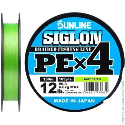  Sunline Siglon PE X4 150, 0.153, 6,  (1658.09.05)