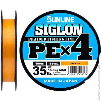  Sunline Siglon PE X4 150, 0.242, 15.5,  (1658.09.36)