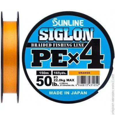  Sunline Siglon PE X4 150, 0.296, 22,  (1658.09.38)