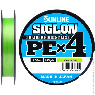 Sunline  Siglon PE 4 150m (.) #0.2/0.076mm 3lb/1.6kg (1658-09-00)