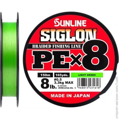  Sunline Siglon PE X8 150, 0.121, 3.3,  (1658.09.62)
