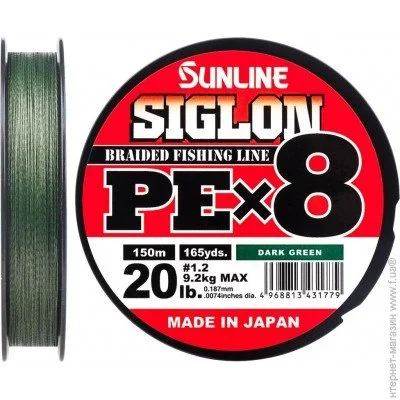  Sunline Siglon PE X8 150, 0.187, 9.2, - (1658.09.78)