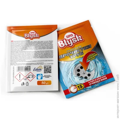     Super Blysk, 50 SB51790