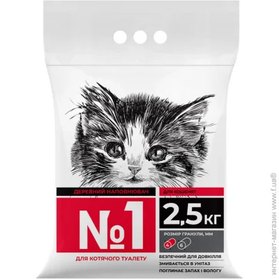   Super Cat 1   2.5  (6989)