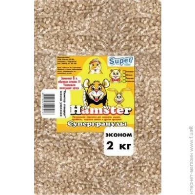  Hamster  2 (8121)