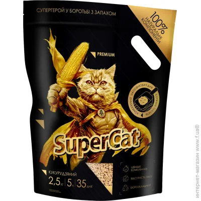 Super Cat   SuperCat  ,   , 2,5 