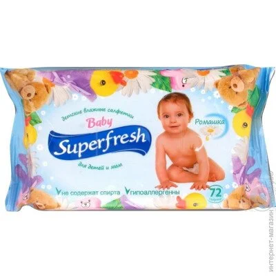   Super Fresh       72. (4820048488044)
