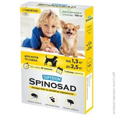    Superium Spinosad        1.3-2.5  (4823089337807)