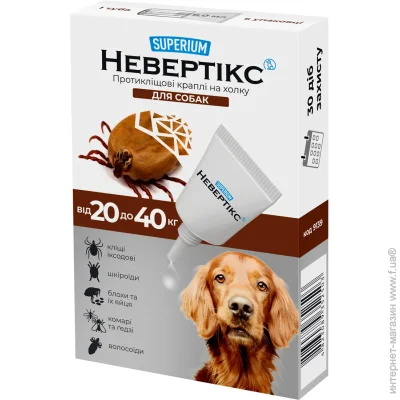 Superium     20-40 
