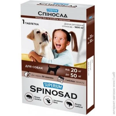    Superium Spinosad      20-50  (4823089341491)