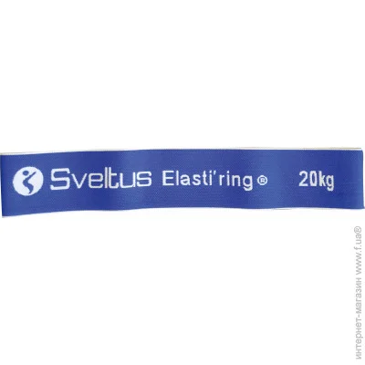  Sveltus Elasti"ring , 20  (SLTS-0156)