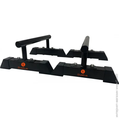  Sveltus Parallette x2, 16,5  (SLTS-2664)