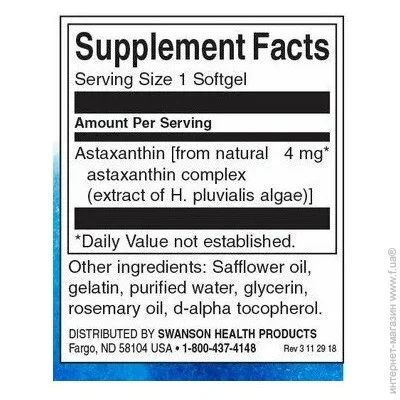   Swanson Astaxanthin 4 mg 60 Caps (000019623)