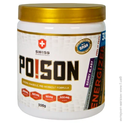 Swiss Pharmaceuticals   Poison 300   (4384303261)