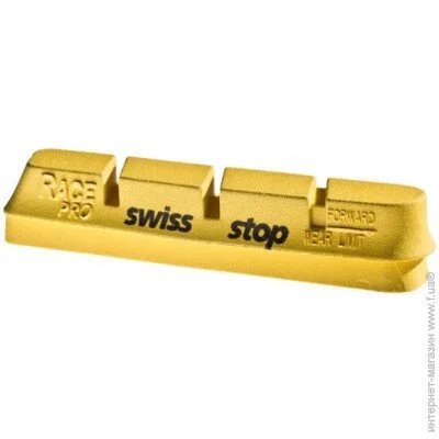   Swiss Stop  RacePro Carbon Rims Yellow King (1033-SWISS P100002484)