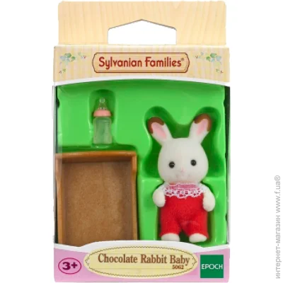    Sylvanian Families     5405
