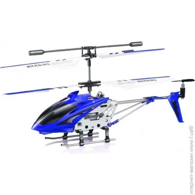  Syma S107G,  (M 0926 U/R)