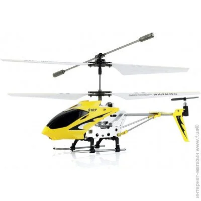 Syma  S107G      Yellow