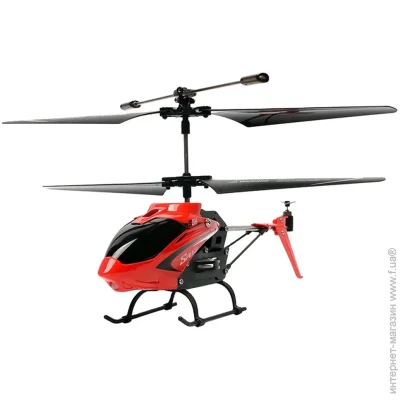 Syma     S5H ()