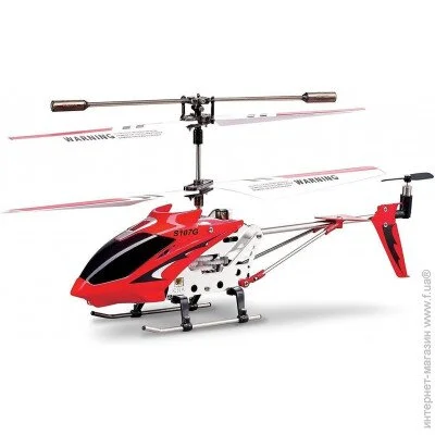  Syma S107G      () (helisymas107g)