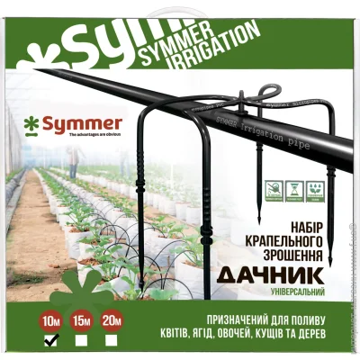 Symmer      10  (4820223931600)