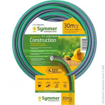  Symmer Constraction O 1/2 30 