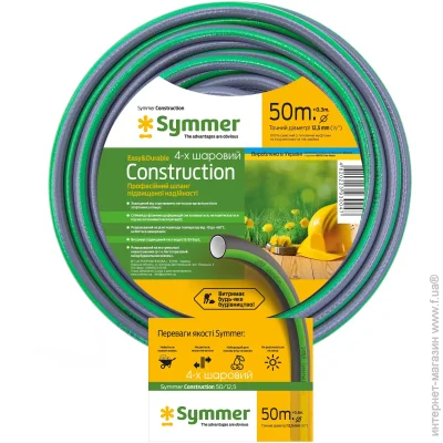  Symmer Constraction O 1/2 50 