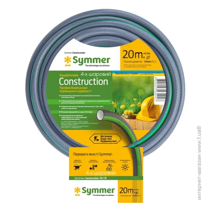  Symmer Constraction O 3/4 20 