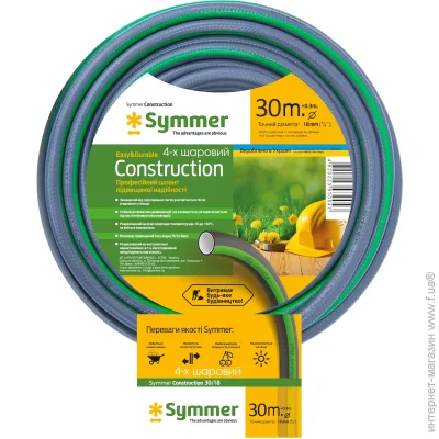  Symmer Constraction O 3/4 30 