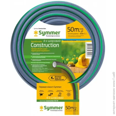  Symmer Constraction O 3/4 50 