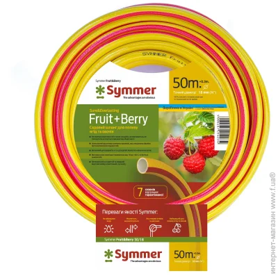  Symmer Garden Fruit+ Berry d3/4 50 
