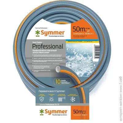 Symmer Professional 3/4 50 