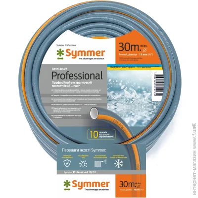  Symmer Professional 3/4 30 