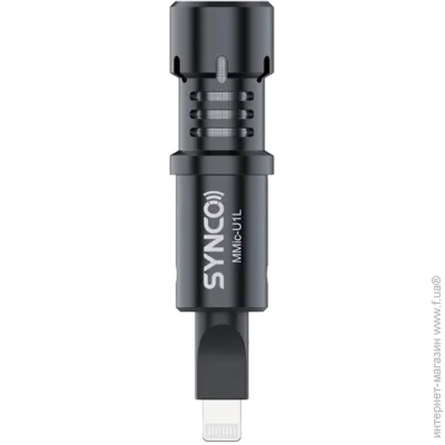  Synco U1L MMIC-U1L  iPhone