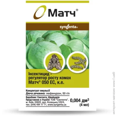 Syngenta   050  .. 4 