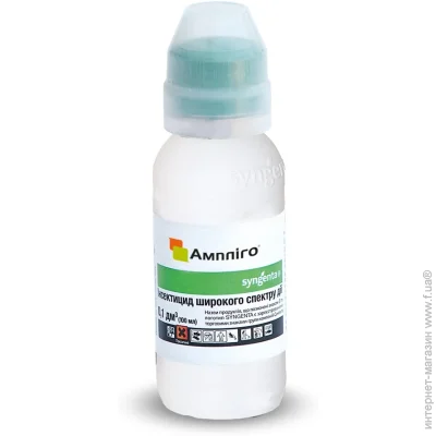 Syngenta   100 