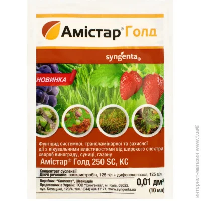    10  Syngenta (335380)
